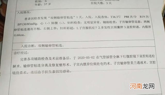 老公梦到怀孕高兴坏了 老公梦见老婆怀孕是什么预兆