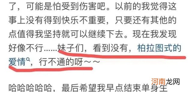 正常人长期禁yu是什么感受 女生可以忍受多久没有啪啪