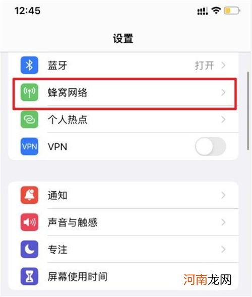 iphone13是双卡双待吗-iphone13双卡双待如何切换优质