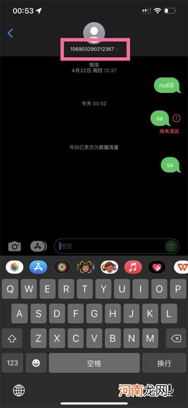 iphone13是双卡双待吗-iphone13双卡双待如何切换优质