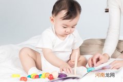 崔玉涛谈6个月宝宝玩具挑选 只需看这几点