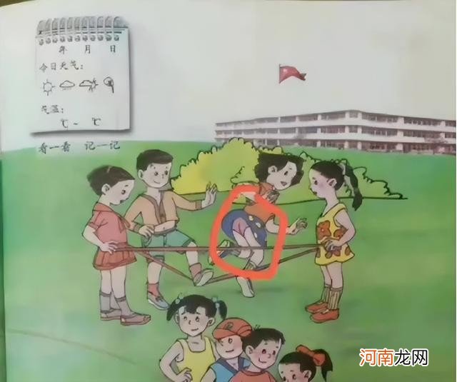 人教版情色教材荼毒孩子 小学生性教育教材