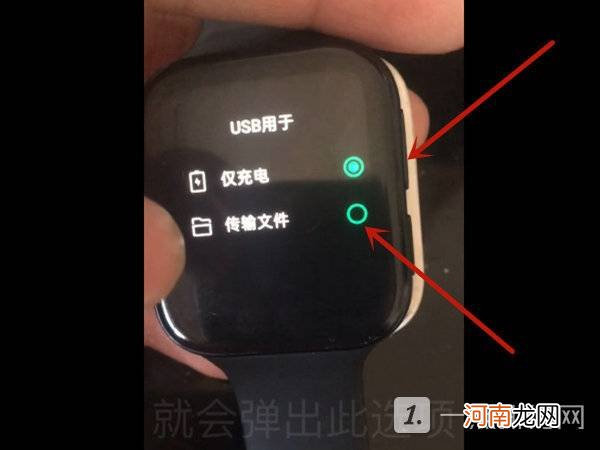 oppowatch2第三方应用怎么安装-oppowatch2第三方应用安装方法优质