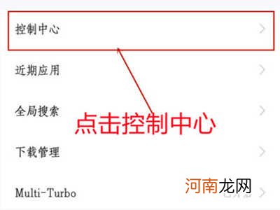 iqoo9pro状态栏设置-iqoo9pro怎么修改状态栏优质