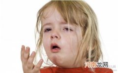 孩子长时间咳嗽不好 要警惕过敏性咳嗽