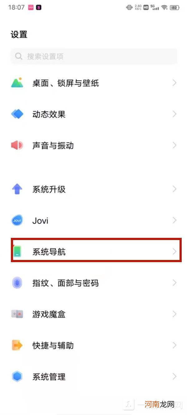 iqoo小窗口模式在哪里设置-iqoo小窗口怎么打开优质