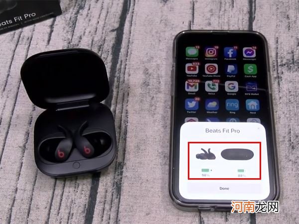 iphone蓝牙电量怎么看-iphone蓝牙设备电量显示优质