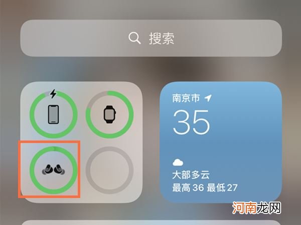 iphone蓝牙电量怎么看-iphone蓝牙设备电量显示优质