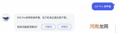 vivos12pro手机有双扬声器吗-vivos12pro功能配置怎么用优质