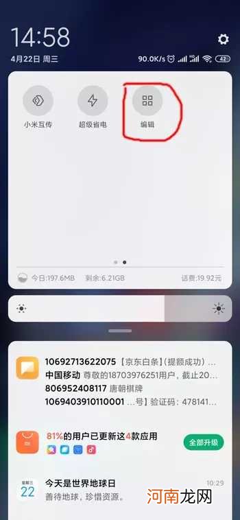 小米无线反向充电怎么充-小米手机反向充电怎么设置优质