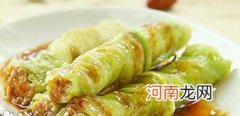 儿童营养食谱：包菜肉糜卷