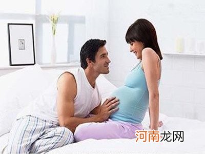 孕中期准爸爸必修课程