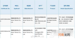 荣耀60SE充电性能怎么样-荣耀60SE充电性能评测优质