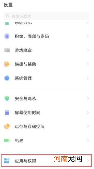 vivos12pro有分身功能吗-vivos12pro应用分身开启方式优质