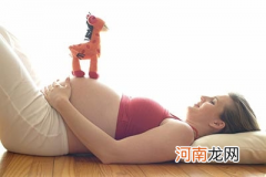 找准胎教最佳时机促使宝宝的健康成长