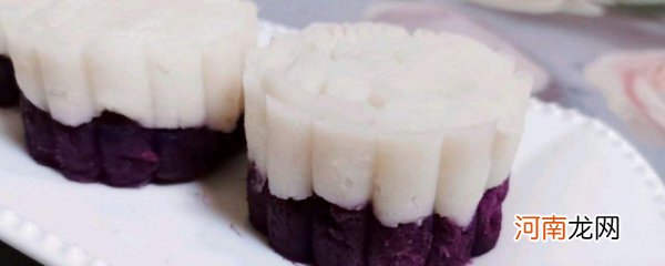 紫薯山药糯米糕的家常做法 紫薯山药糯米糕做法