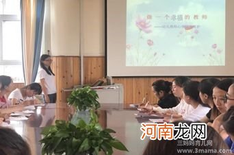 小班心理健康教育开开心心上幼儿园教案反思