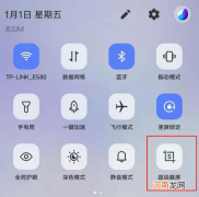 vivoy55s怎么截屏-vivoy55s截屏方法有哪些优质