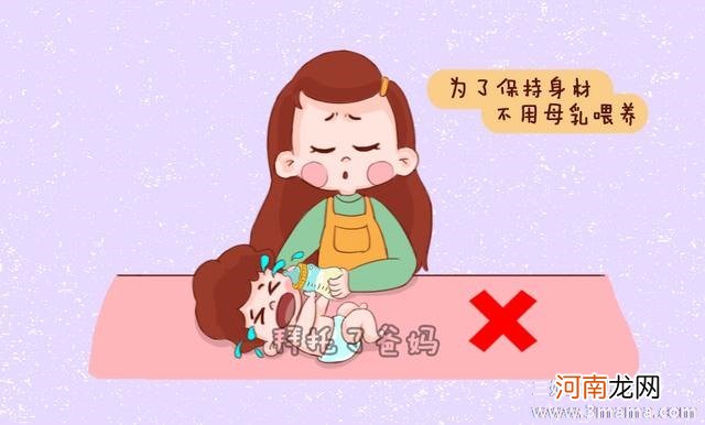 新妈妈易犯的喂养错误