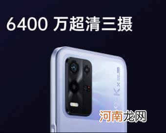 OPPOK9x有什么配色-OPPOK9x哪个颜色最好看优质