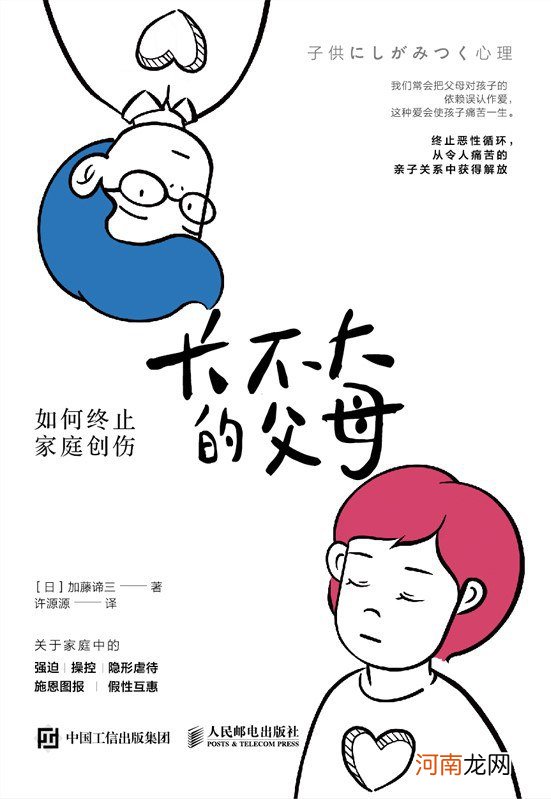 书单推荐：自我成长，不妨读读这几本书