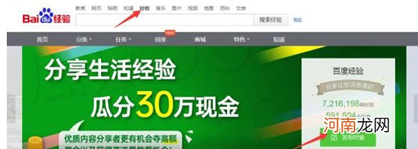 20个精准吸粉的方法（精准引流的20种方法