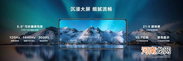 华为P50Pocket怎么样-华为P50Pocket值得入手吗优质