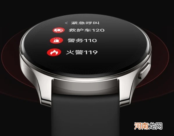 vivoWATCH2评测-vivoWATCH2怎么样优质