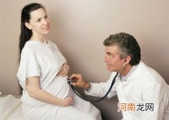 孕早期产检需注意的事项