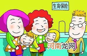 广州生育金要到什么地方领取