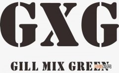 GXG国人的洋品牌 gxg是什么档次的牌子