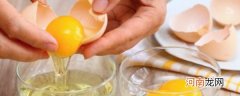 剩下鸡蛋黄怎么吃好吃 熟的蛋黄能做什么好吃