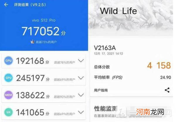 vivos12pro玩游戏怎么样vivos12pro游戏性能评测优质