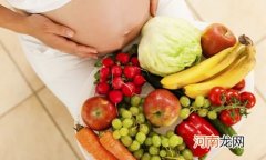 孕妇饮食常识 多吃这些食物有利母婴健康