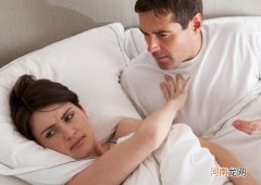 产后性交后疼痛警惕 盆腔瘀血综合症