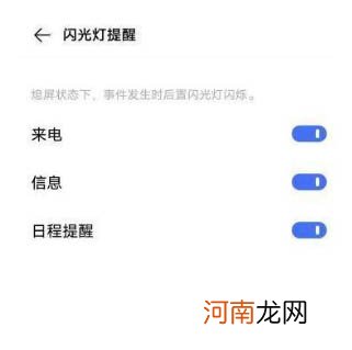 iqooneo5s闪光灯怎么开iqooneo5s拍照闪光灯设置优质