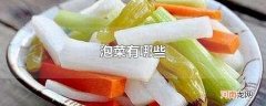 泡菜有哪些