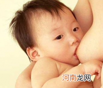 新生儿母乳喂养半年以上 减少呼吸器官患病率