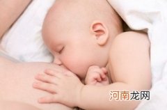 母乳喂养的好处 能够预防婴幼儿患耳疾