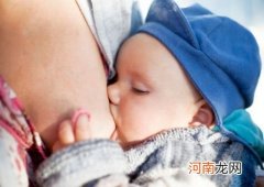 母乳喂养的次数与量 吃奶时间由宝宝决定