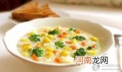 儿童菜谱蔬菜类：蔬菜玉米麦片粥