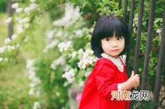 给女孩取名字姓杨 姓杨的女孩子取什么名字