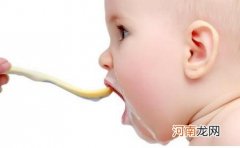 辅食添加小知识 婴儿米粉怎么吃更好