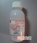 炉甘石洗剂副作用 炉甘石洗剂使用说明书