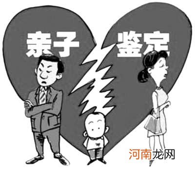 为何进行亲子鉴定