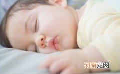 婴儿头睡扁了怎么办 注意孩子的睡眠姿势