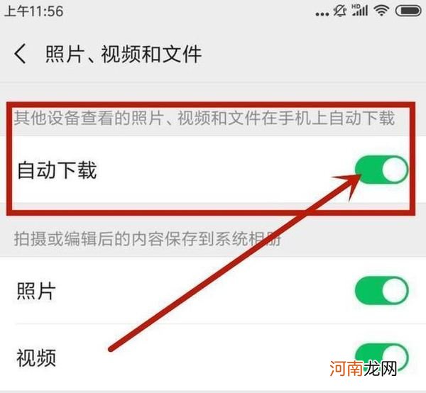 oppo手机内存不足怎么解决oppo手机内存不足怎么处理优质