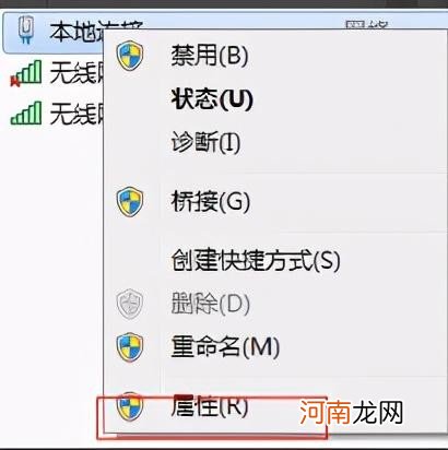 win7如何建立无线热点 win7开wifi热点