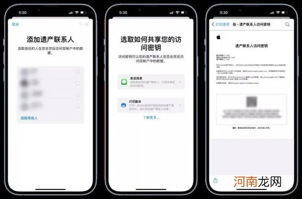 iOS15.2值得更新吗iOS15.2正式版更新了什么优质