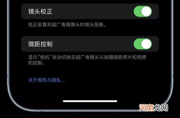 iOS15.2值得更新吗iOS15.2正式版更新了什么优质